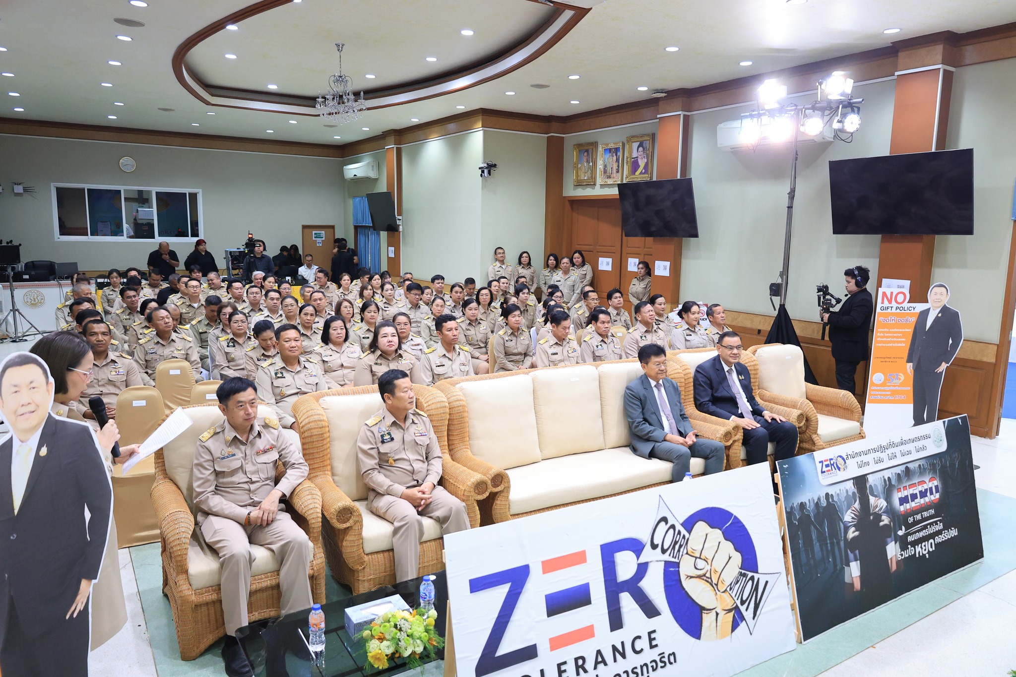 title - เลขาธิการ ส.ป.ก. นำทีมผู้บริหาร และเจ้าหน้าที่ ส.ป.ก. ประกาศเจตนารมณ์ตามนโยบาย No Gift Policy